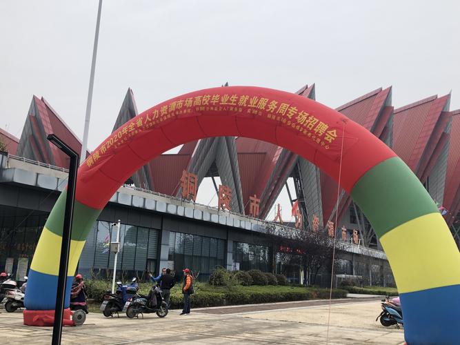 铜陵市利业劳动保障事务代理中心 专业劳动事务代理服务，助力企业与个人轻松应对劳动保障难题